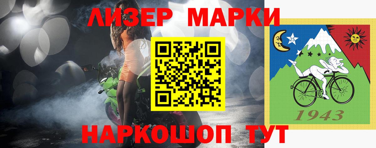 LSD-25 экстази ecstasy  hydra как войти  Вход с VPN  Кушва  ЛСД экстази ecstasy 