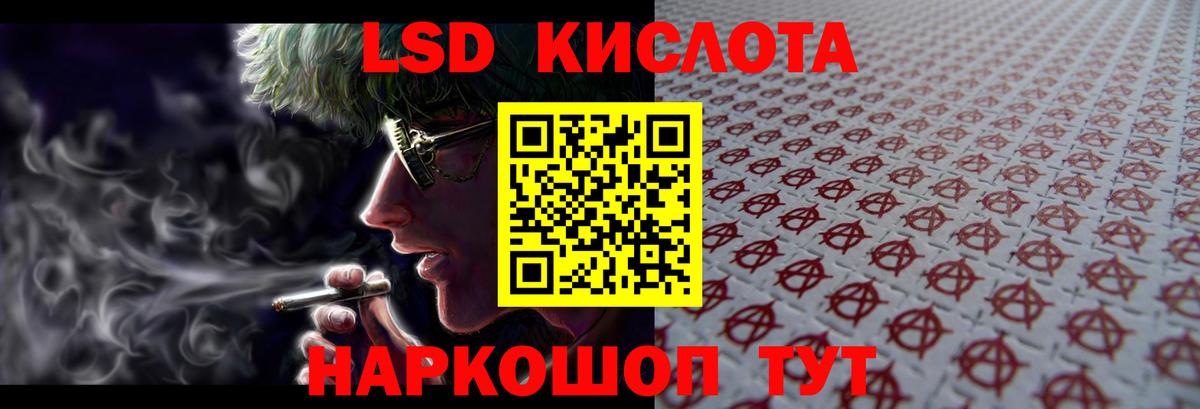 Конопля Кушва