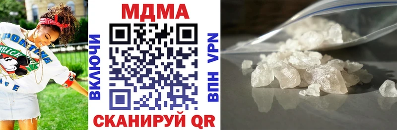 МДМА молли  MEGA вход  Кушва 
