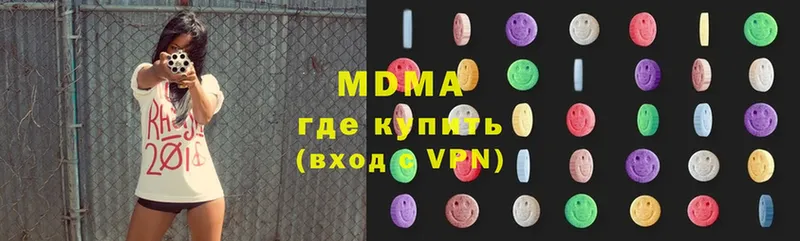 MDMA crystal  где продают   Кушва 