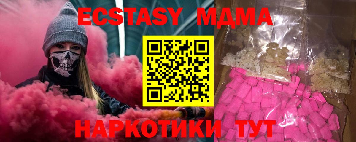 МЕТАМФЕТАМИН  Конопля  Альфа ПВП СОЛЬ   ГАШИШ  КОКАИН  Каннабис  Гашиш  Меф МЯУ МЯУ кристаллы  Кушва  КОКАИН 