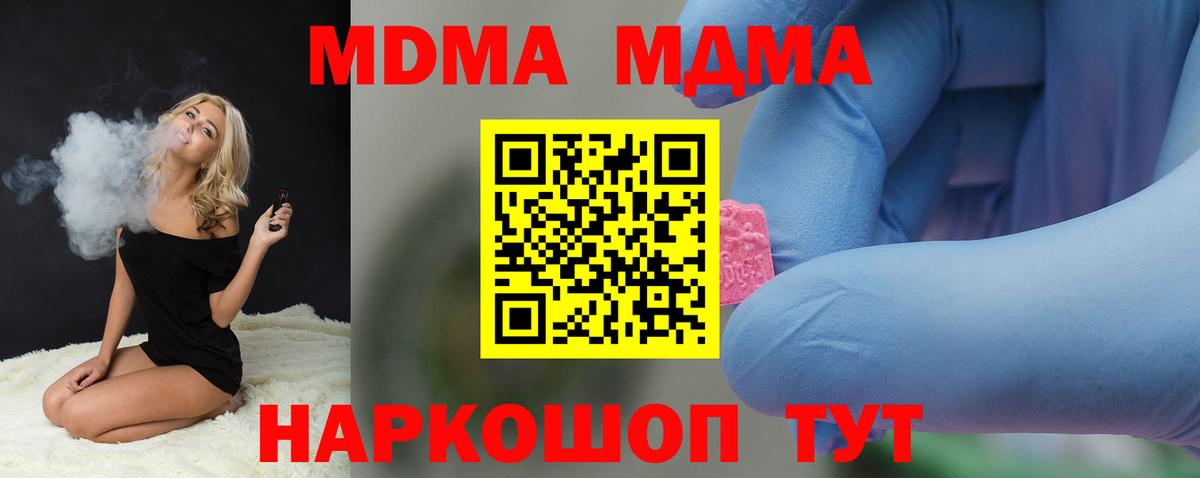 Каннабис  Вход с VPN  COCAIN  COCAIN  СОЛЬ CK  Кушва  Мяу-Мяу  Ляпка 