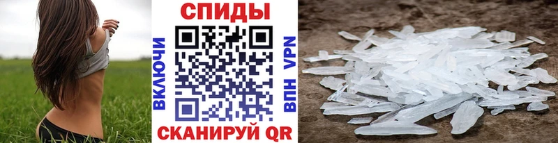 как найти закладки Кушва shop телеграм Первитин пудра