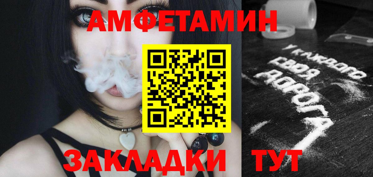 МДМА  Каннабис  МЕФ   Вход с VPN  Кушва  Экстази  ГАШ  ГАШИШ  Кокаин  Лсд 25 
