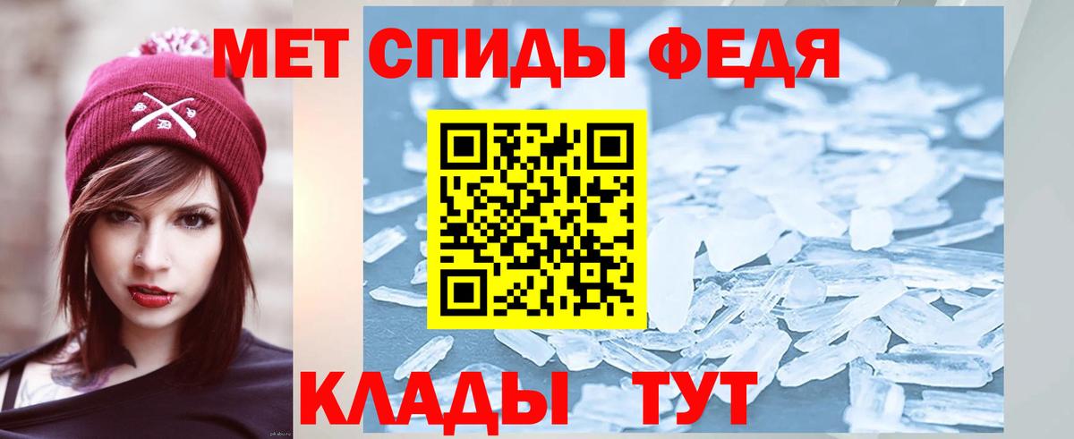Кушва  Первитин мет  Вход с VPN 