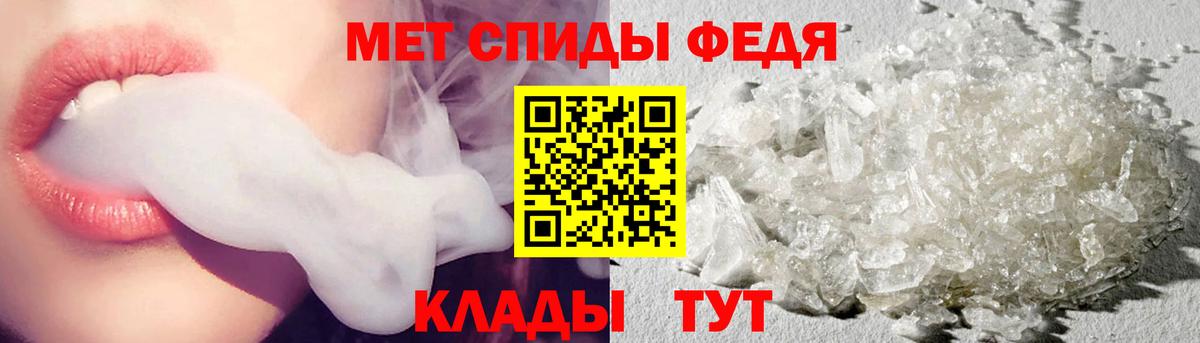 Метамфетамин винт Кушва