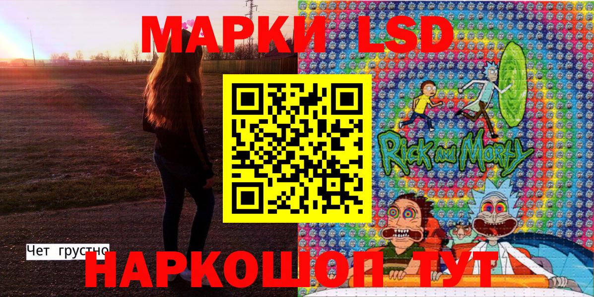 Марки NBOMe 1,5мг  Марки N-bome  Вход с VPN  Кушва  Марки NBOMe 1,5мг 