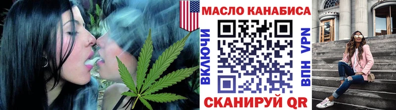 магазин продажи наркотиков  Кушва  Дистиллят ТГК гашишное масло 