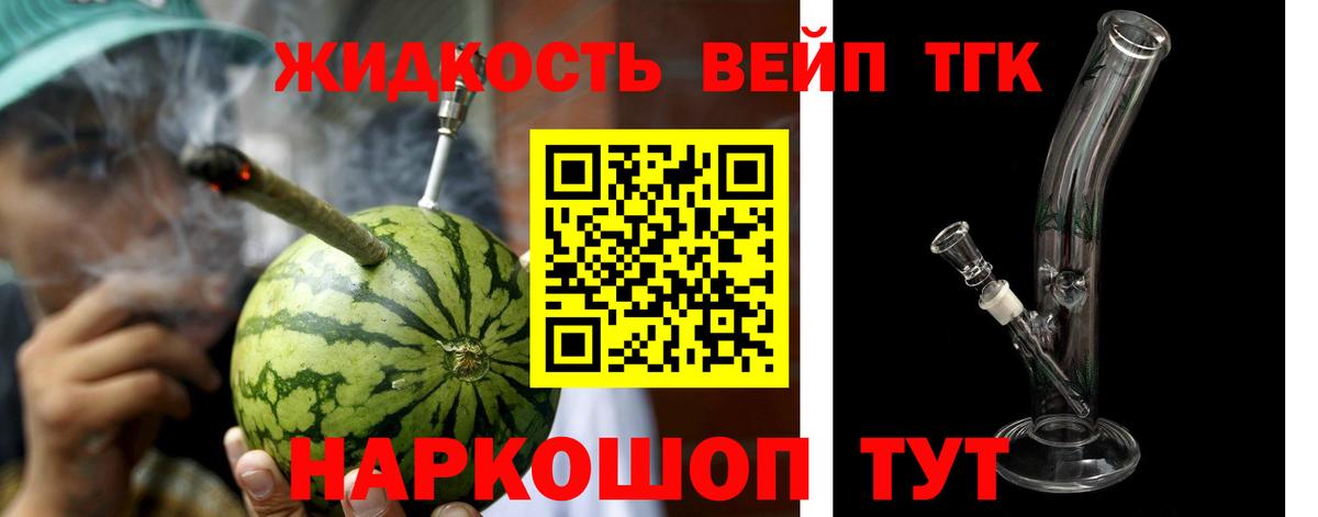 Дистиллят ТГК гашишное масло  ТГК THC oil  Кушва 