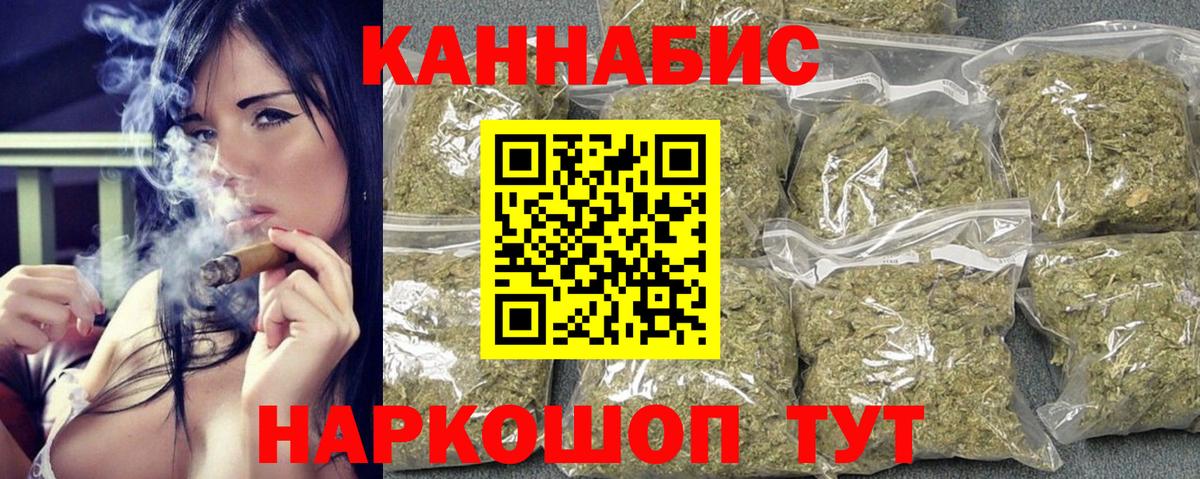 Марихуана AK-47  Бошки Шишки SATIVA & INDICA  Вход с VPN  Кушва  Бошки марихуана тримм  Шишки марихуана Amnesia 